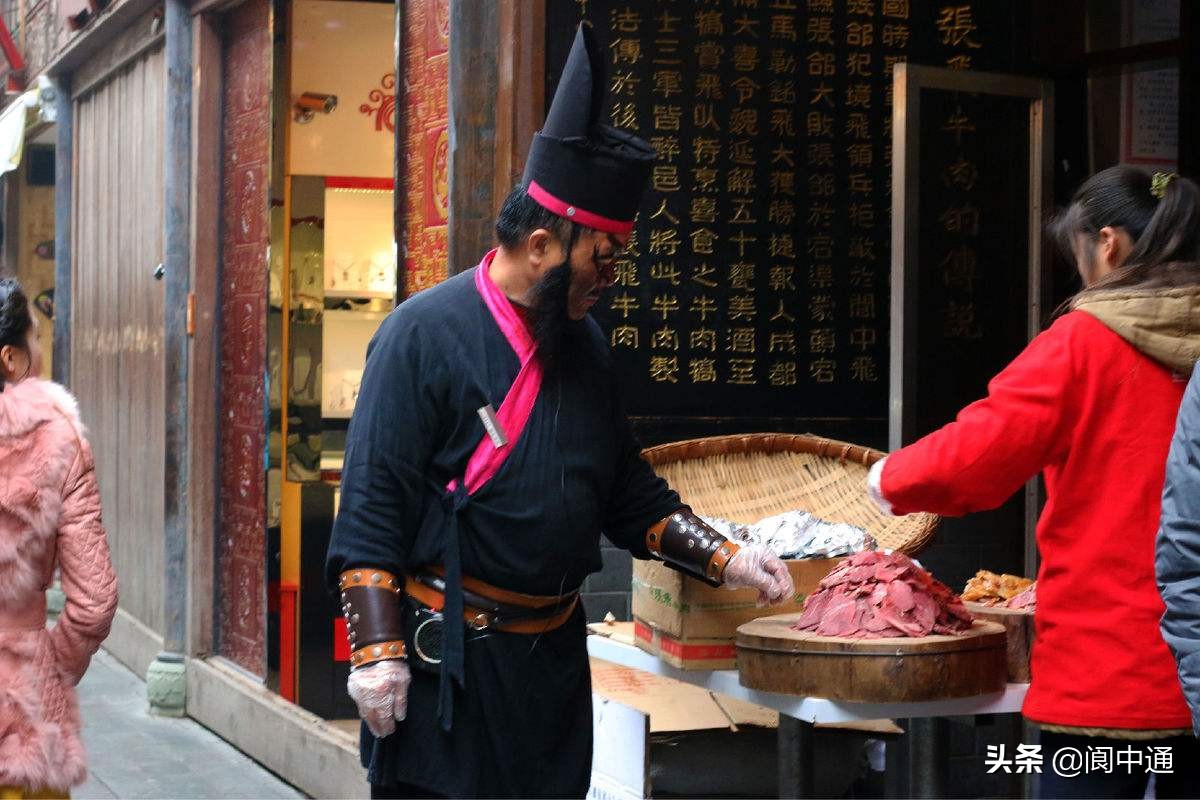 四川阆中特产有哪些可带走吃的,阆中最出名的特产