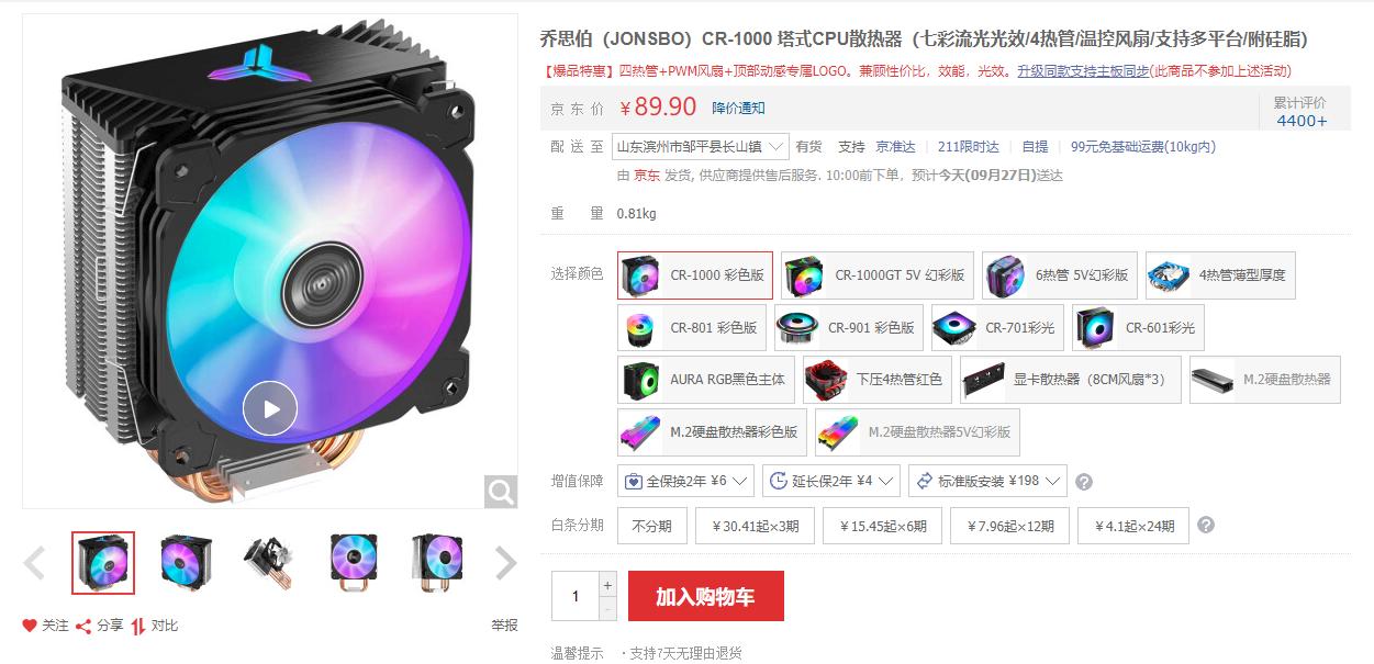 入门级装机配置推荐,入门装机推荐配置