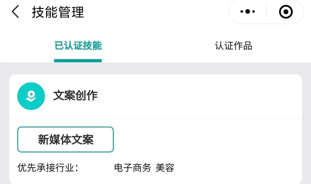 文案写作有哪些变现途径,从月入3000到月入30000文案