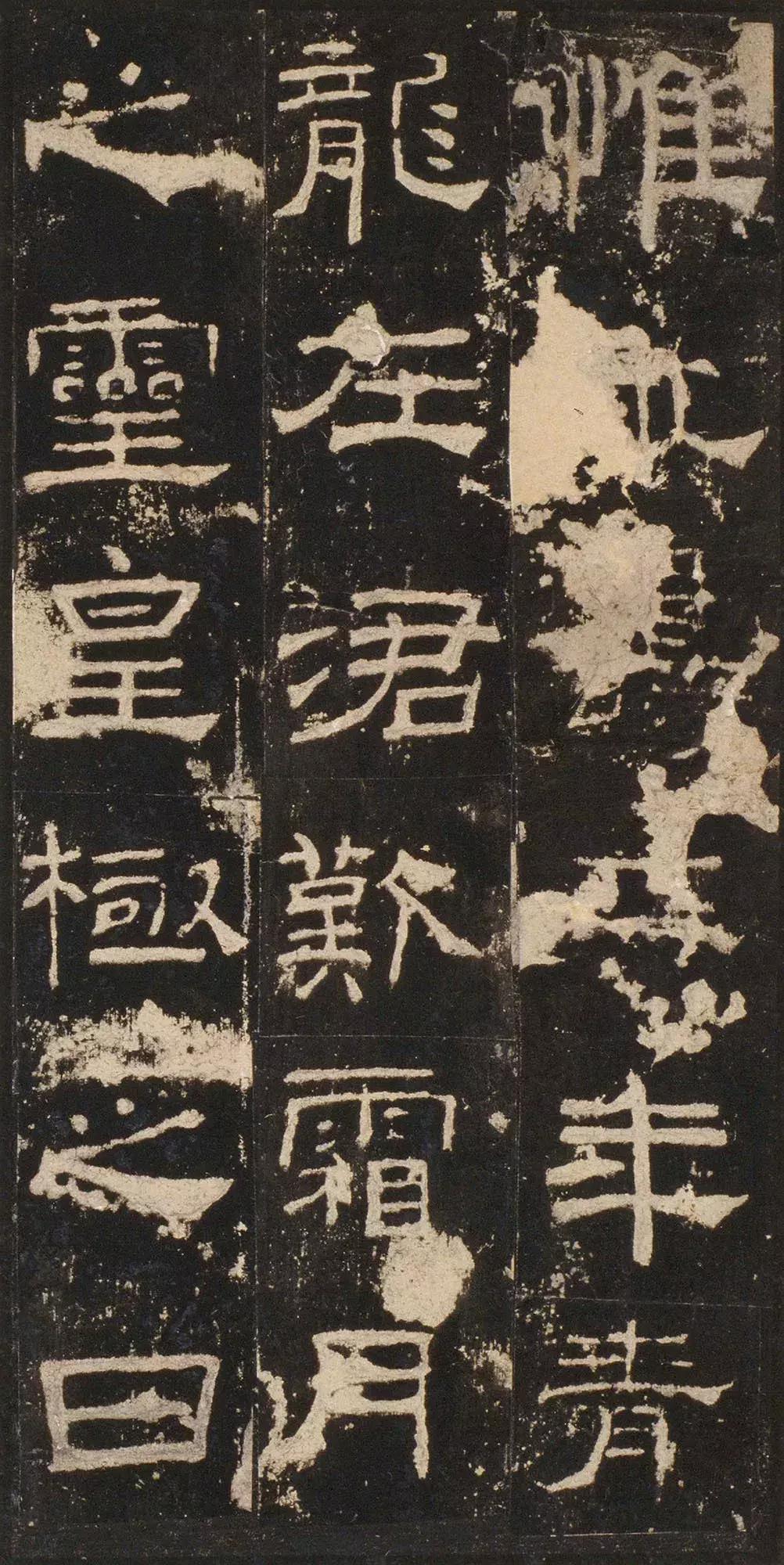 书法的十大风格雄浑,国展张迁碑风格隶书书法欣赏