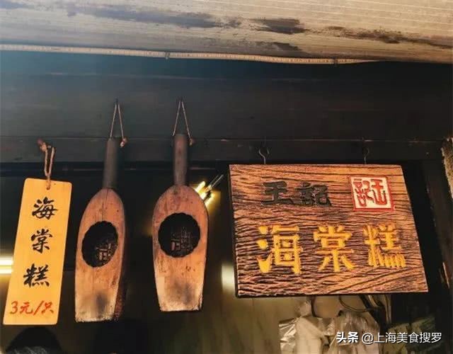 上海必吃5家小吃店,上海小吃100块钱