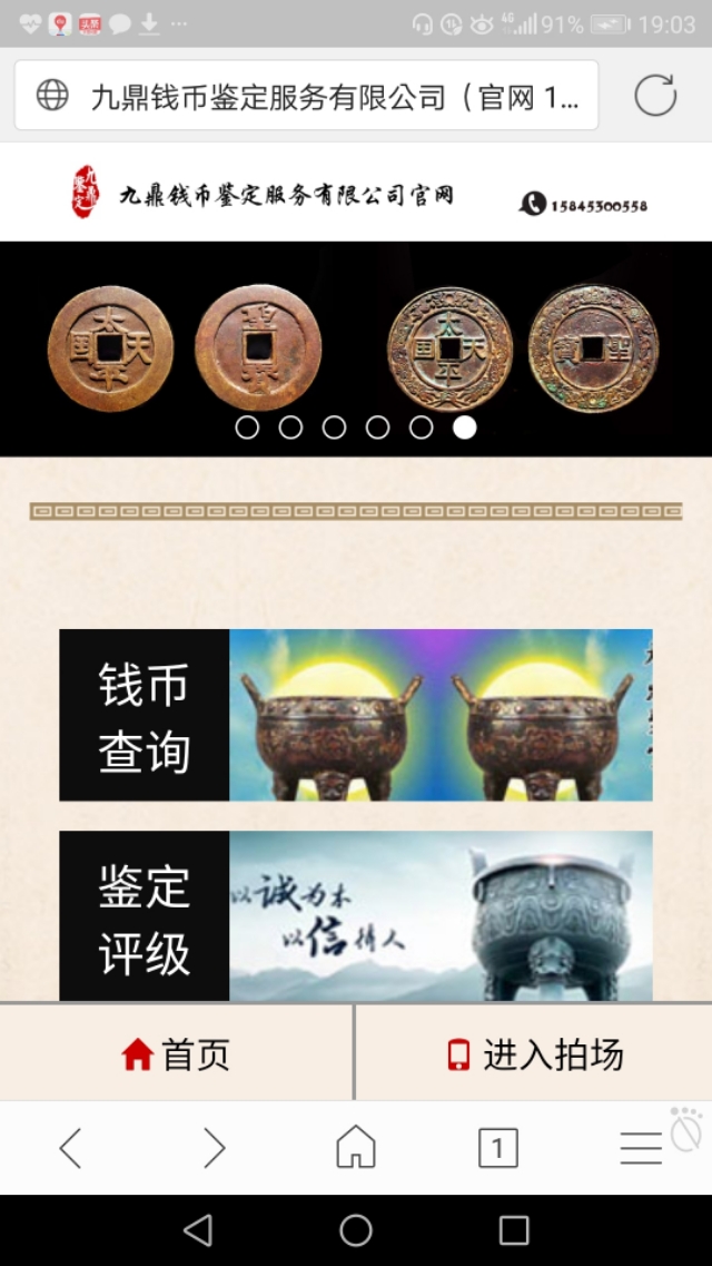 盒子币的战争：谁动了谁的蛋糕？