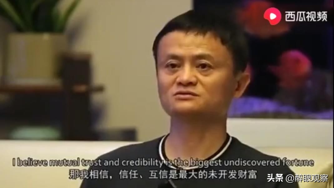 马云曾经说的四句话,马云最后一次讲话解析
