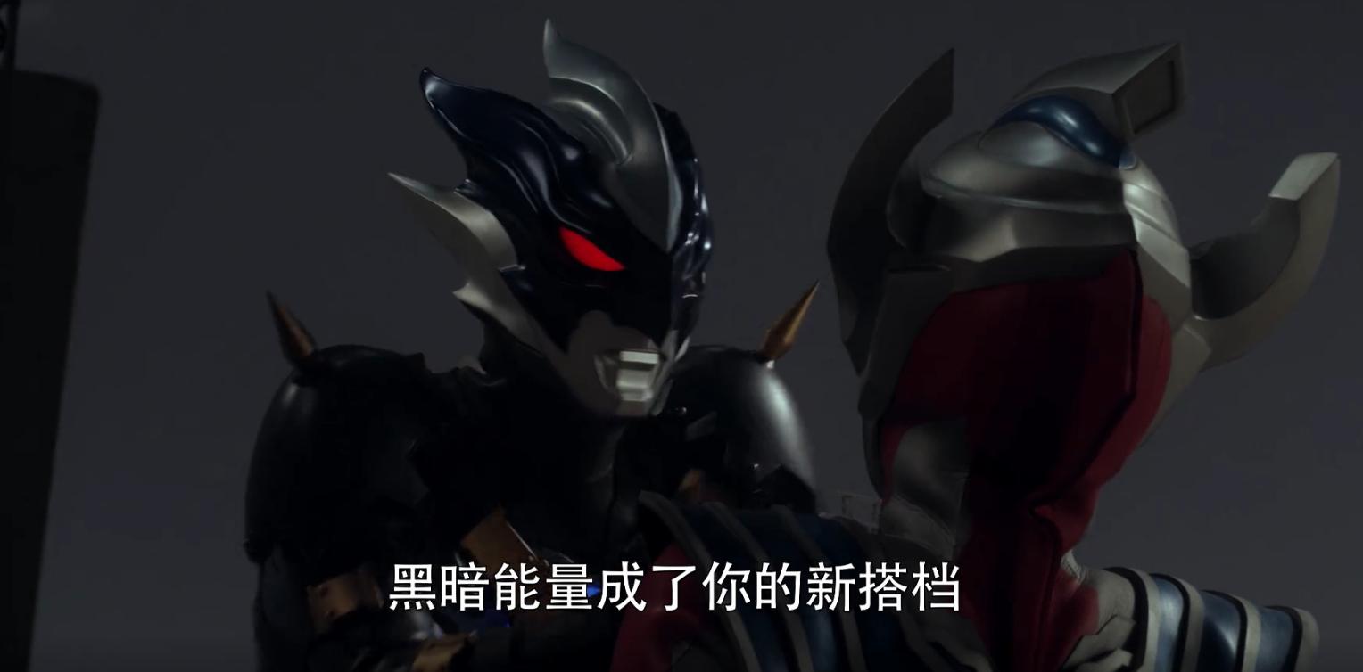 所有新生代奥特曼堕入黑暗,盘点坠入黑暗的奥特曼