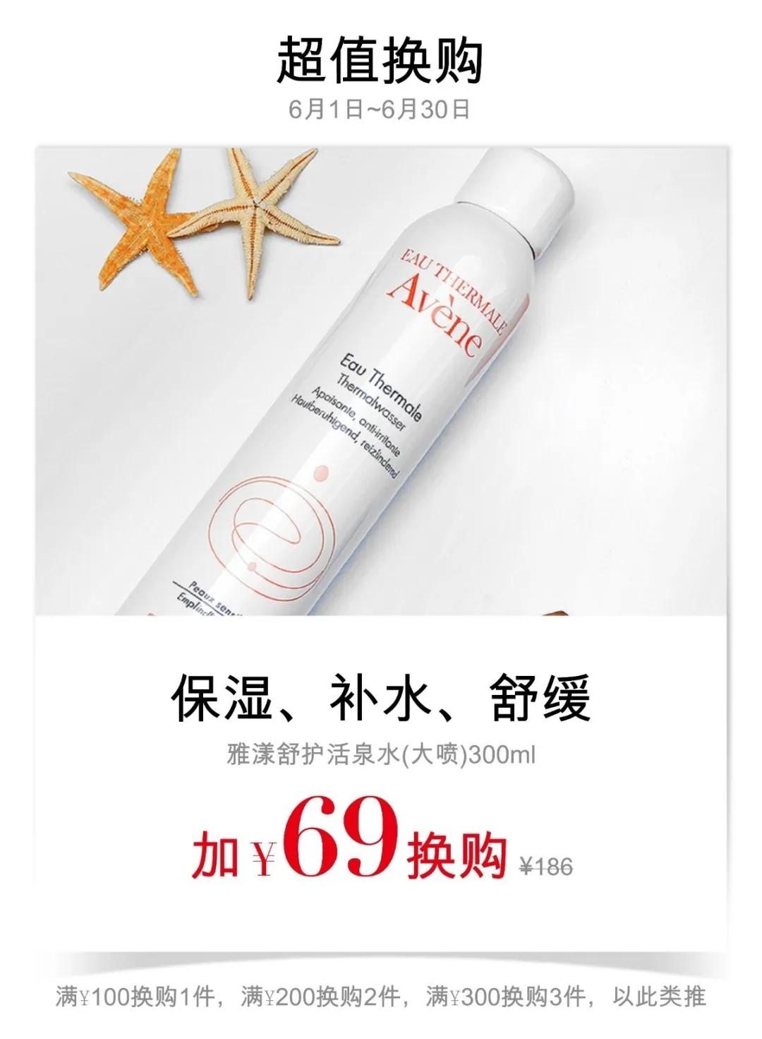 ladytoday618多少钱,ladytoday套盒一般什么价位