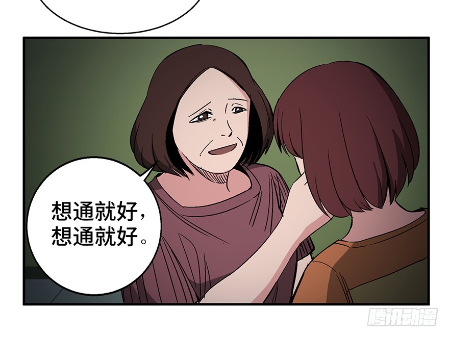 人性漫画愿望,超震撼人性漫画