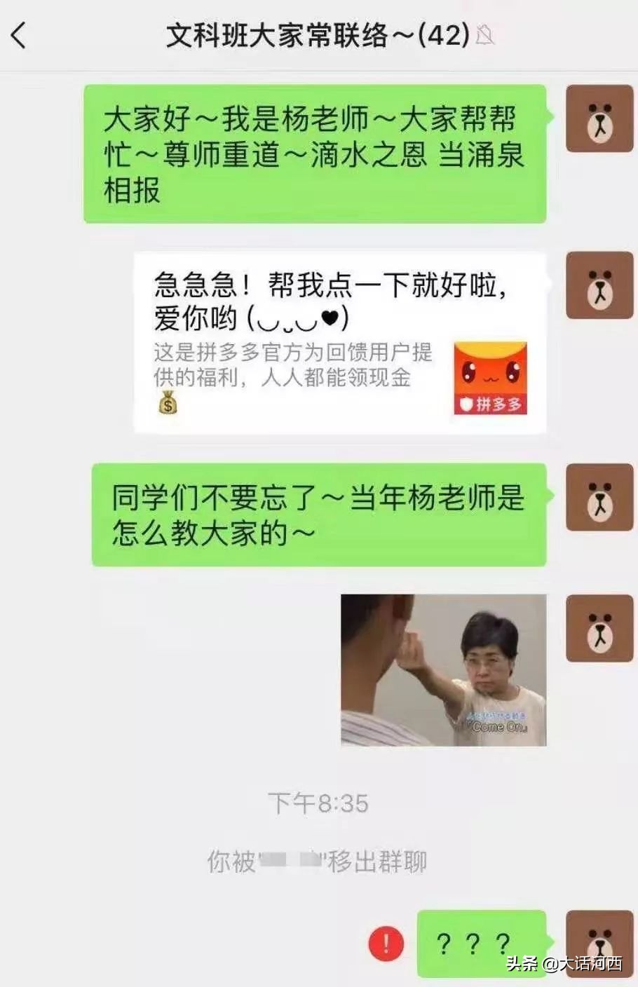 拼多多链接到底是什么,朋友给我发了一个拼多多链接