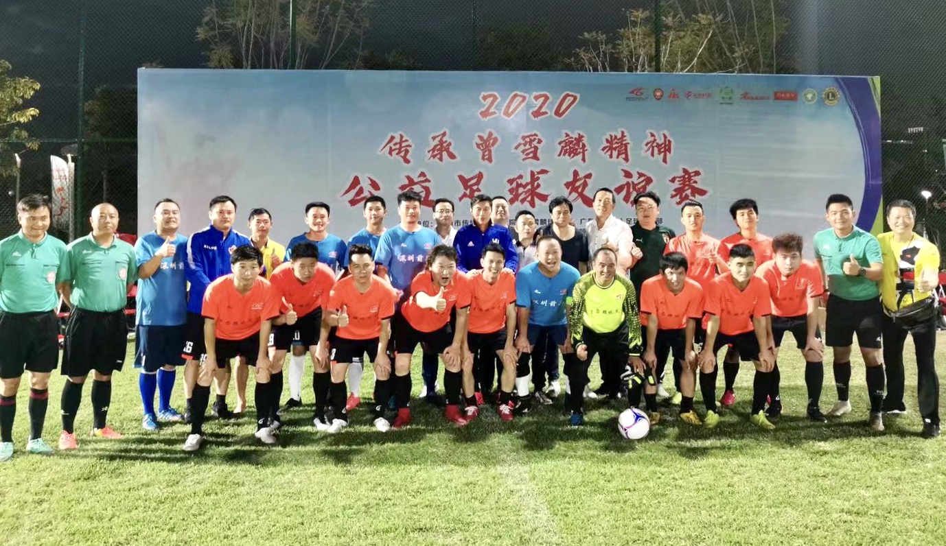 传承曾雪麟精神,传承体育精神争做时代新人