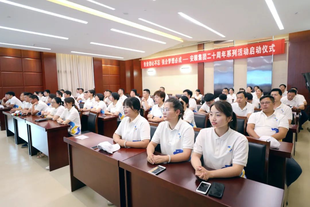 铿锵二十年，溧阳安顺这样庆生