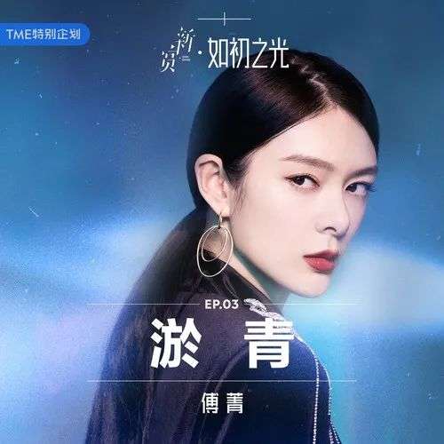 先声周报|5G数字音乐超高清音质技术要求推出