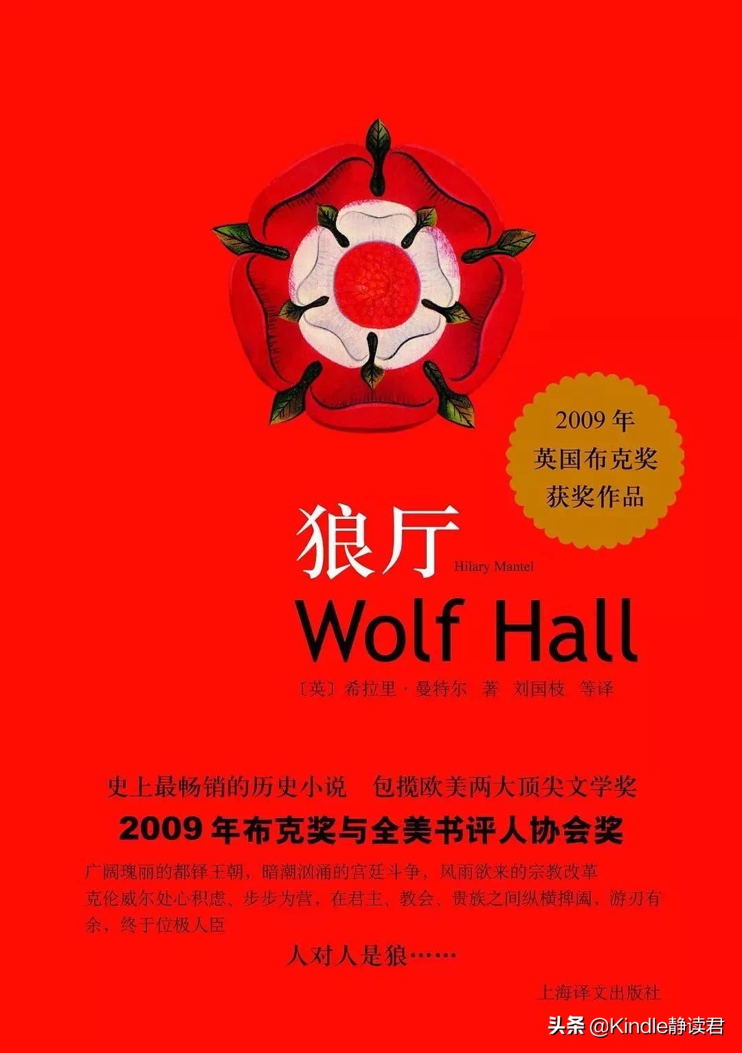 世纪榜单|《卫报》选出21世纪100本最佳图书榜单