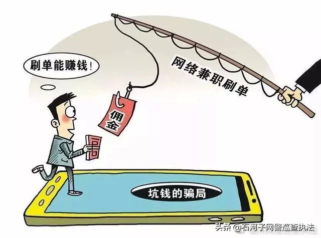 所有人千万别上当受骗,好多人被骗了一定要警惕