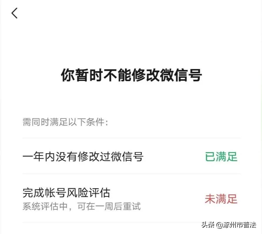 微信更新了后悔了怎么办,微信更新这些功能挺实用