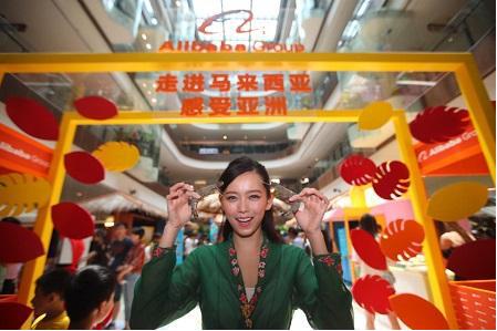 中马共建的eWTP原来跟我们息息相关