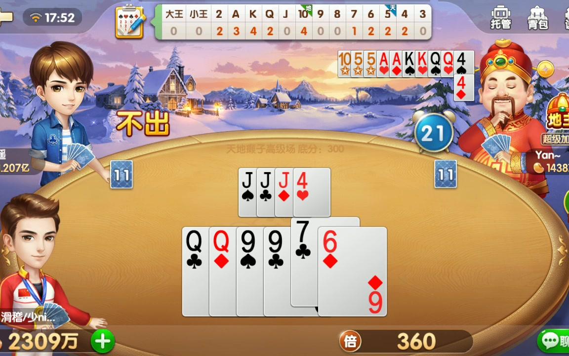 欢乐斗地主排位最实用人物,欢乐斗地主全角色技能升级排行榜