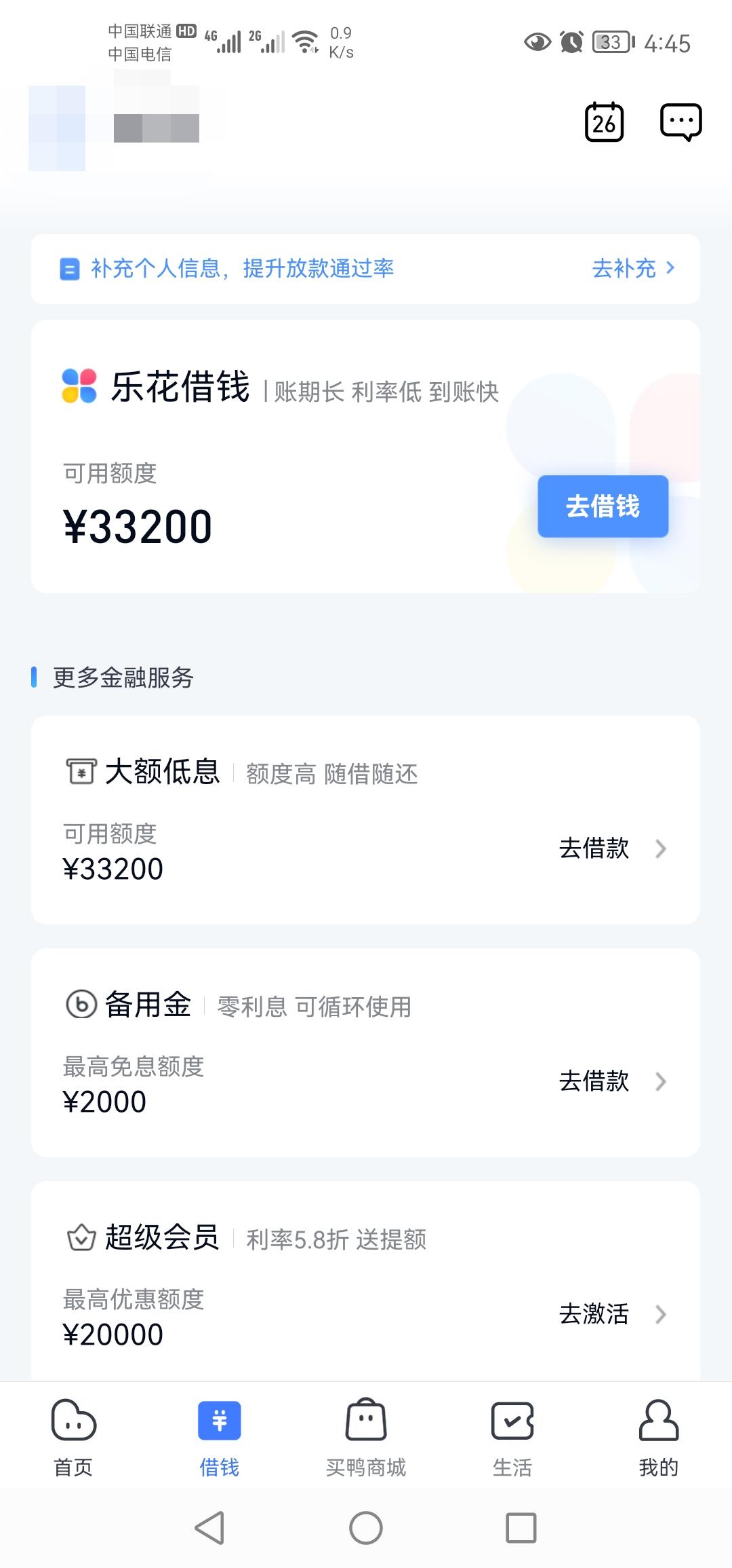 分期买车上当了怎么办,分期乐是受法律保护的吗