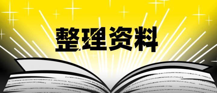 电子书引流技巧大全,小谈利用电子书引流方法