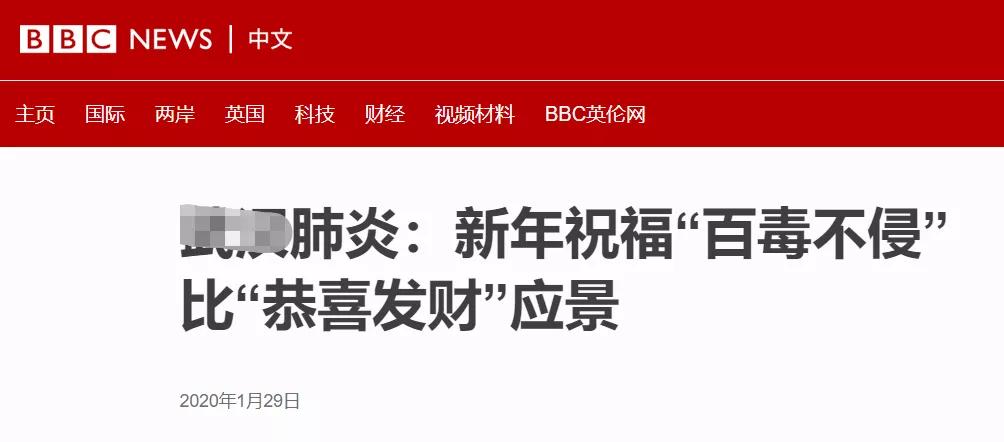 bbc被中国人怼完整视频,bbc被中国驱逐