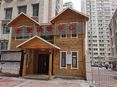 西宁康泰物业经营有限公司,西宁康泰大厦物业