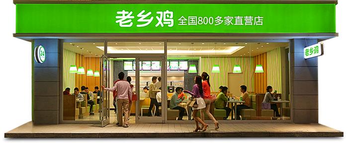 老乡鸡的团餐给店长几个点,老乡鸡带给餐饮行业的思考