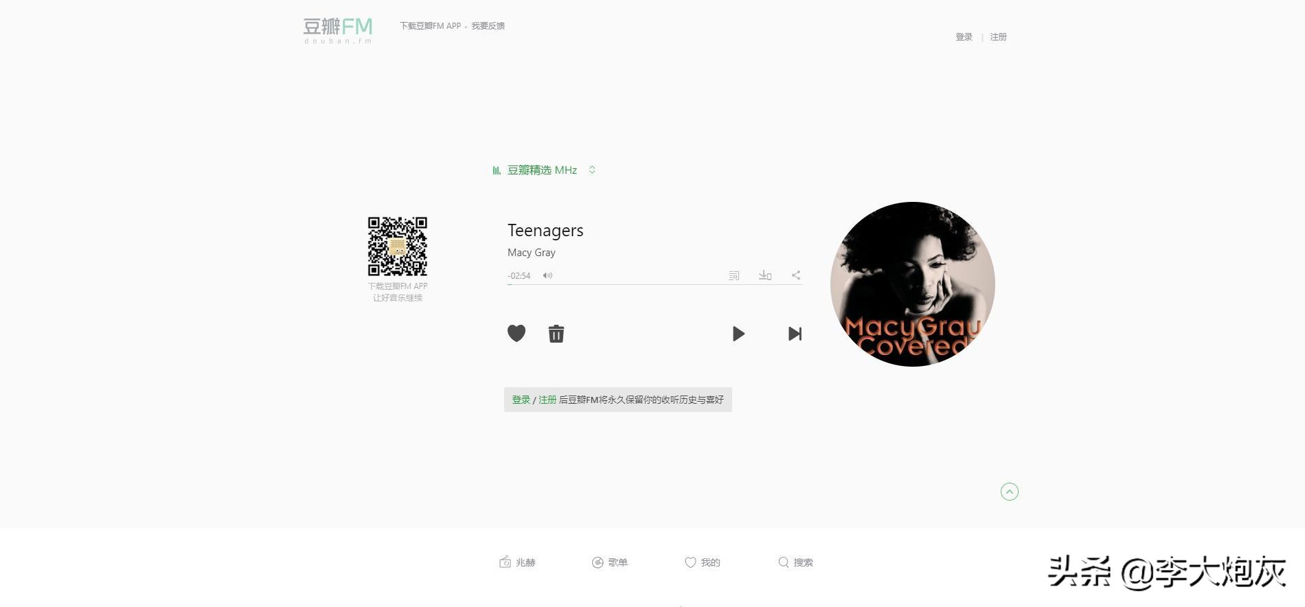 免费在线音乐网站或app,音乐平台不独播