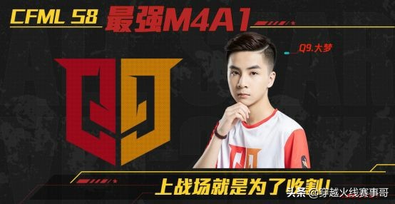 历届金枪王视频,历年全明星集锦