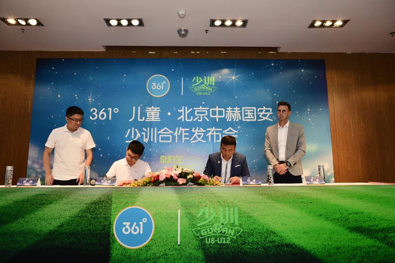 361度儿童青少年足球,361°儿童足球