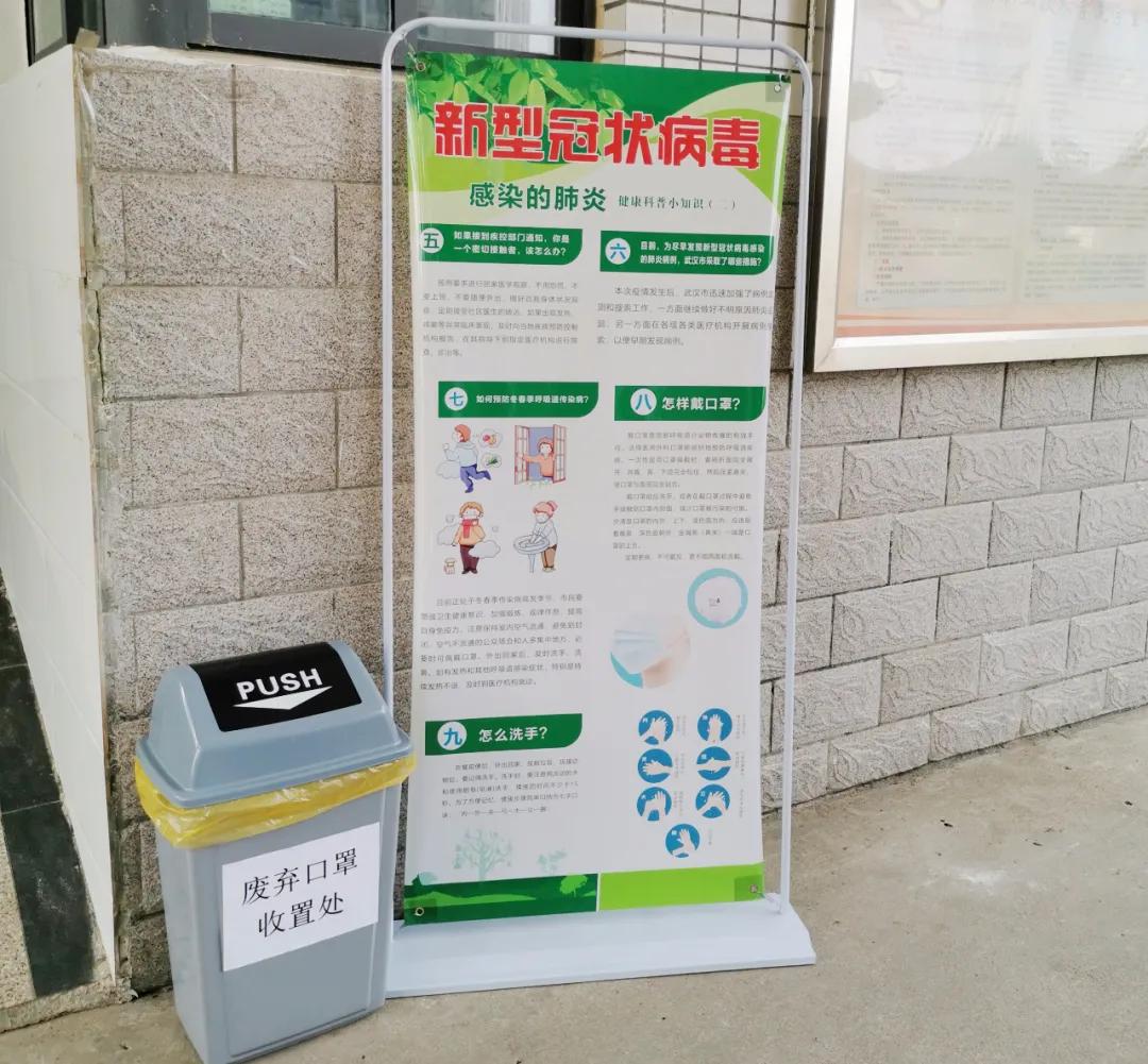 信阳职业技术学院杨良新带队检查疫情防控和返校复学准备工作