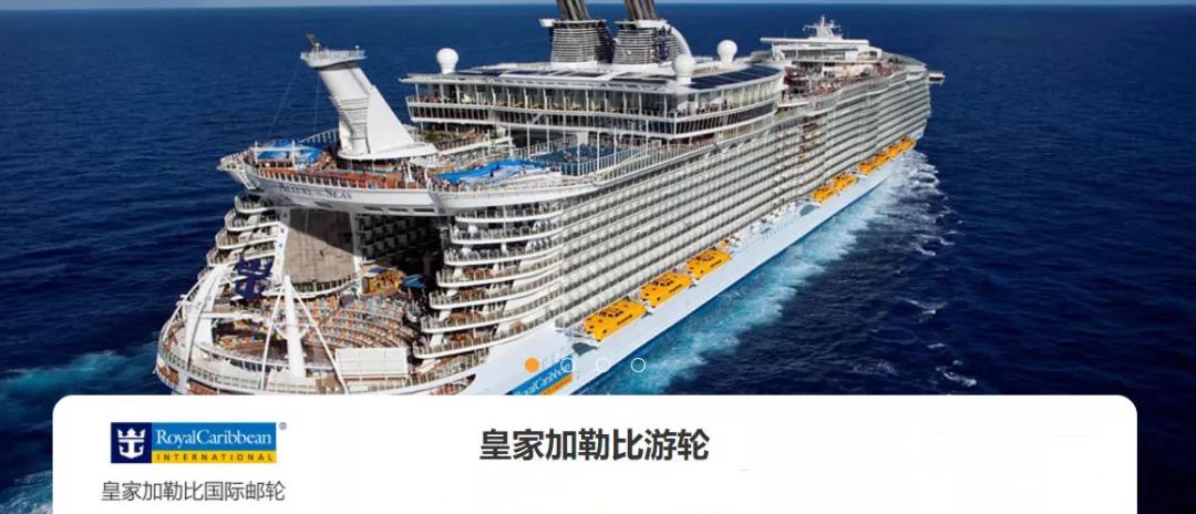 只花1999元坐世界最顶级邮轮,享受世界最豪华邮轮