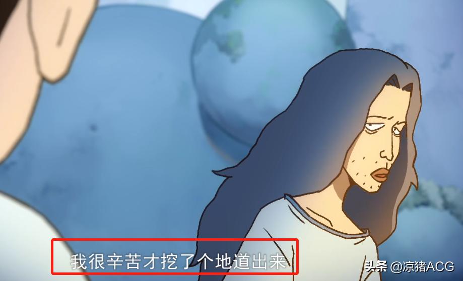 伍六七6：烂命华实力远超暗影刺客，王子可乐官宣CP，细节满满