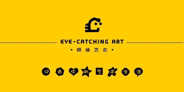 GalleryMarking第3站《穿越大洋的艺术》