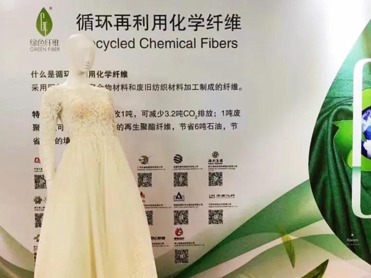 解好“绿色”这道必答题！从3家绿色纤维认证企业经营实践看行业新风向