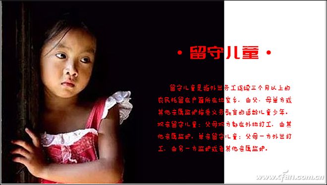 怎样设计ppt高级感封面,ppt惊艳的设计技巧图片