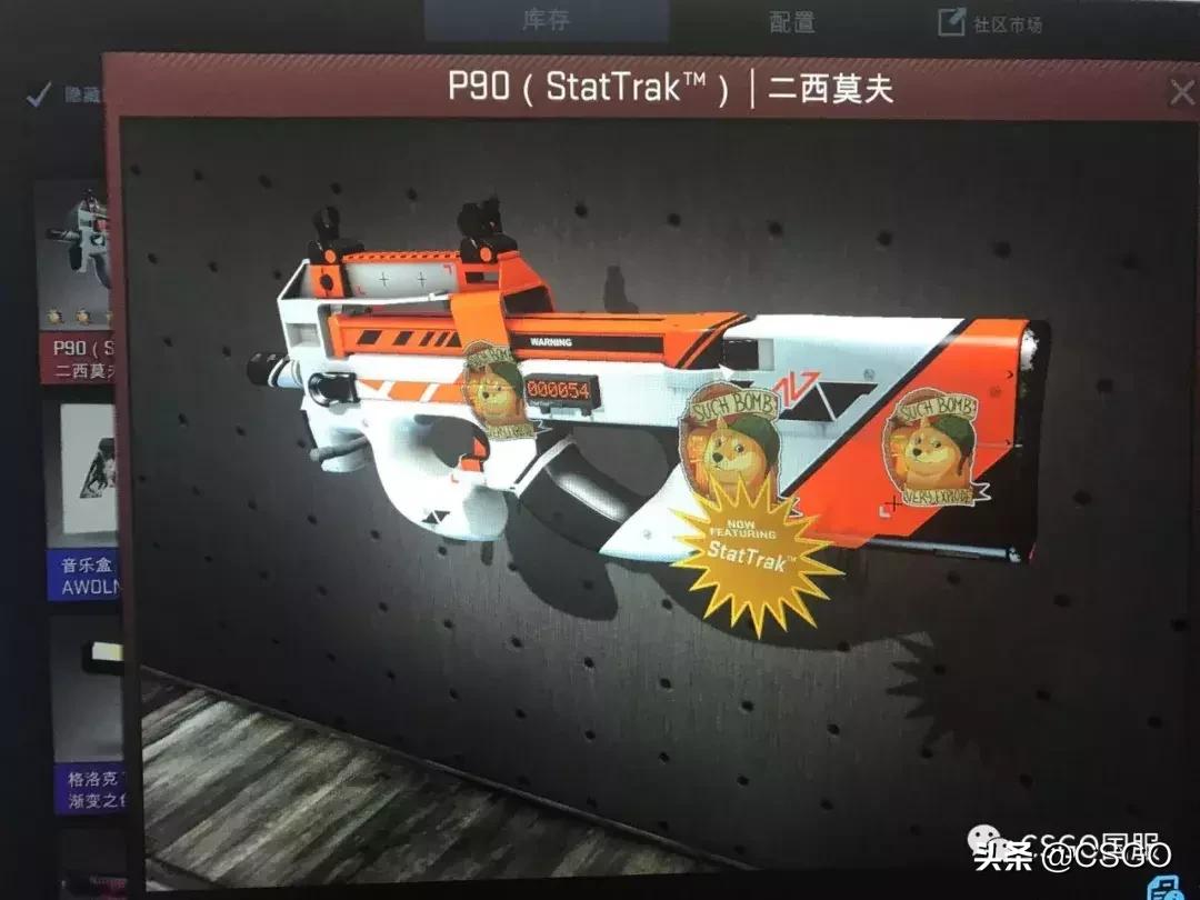 皮肤控第一期,皮肤管理第41集