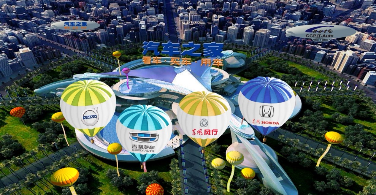 汽车之家818专场,汽车之家818真的会便宜吗