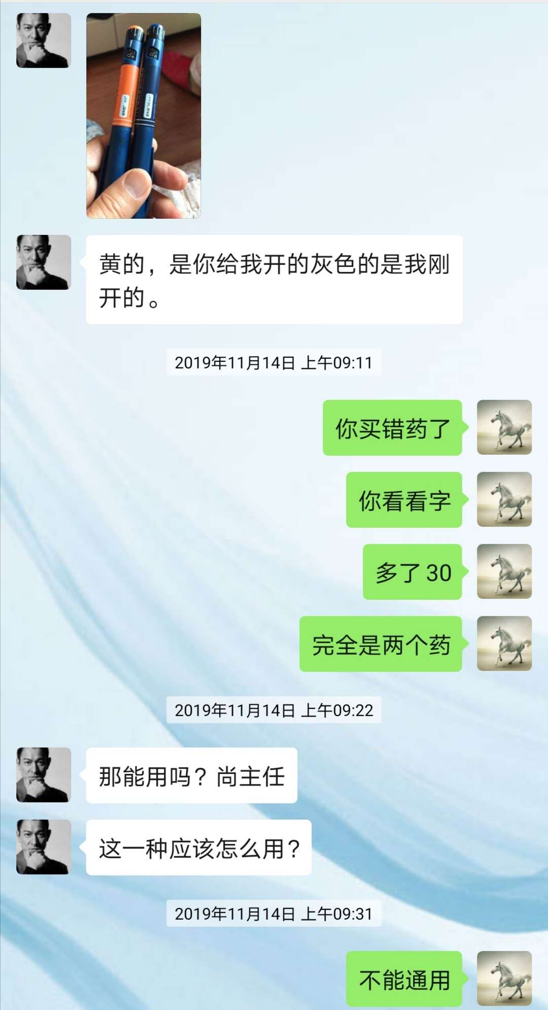 胰岛素价格与质量有关系吗,关于胰岛素问题