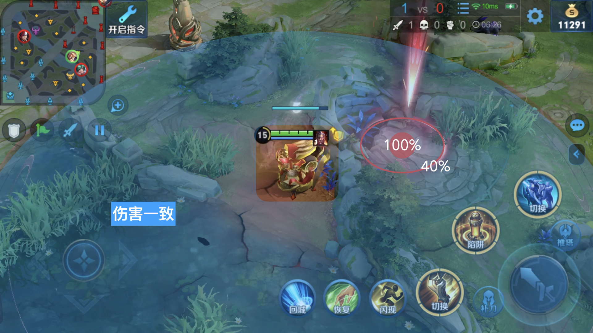 王者荣耀:黄忠烈魂大招太帅了,但你不懂这些细节对不起这款皮肤