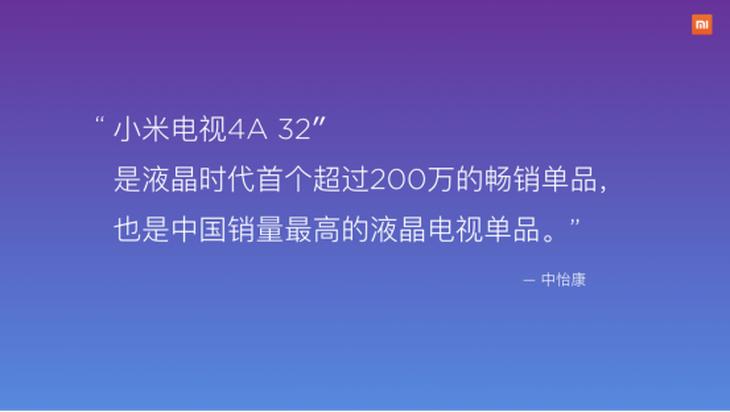 今年销量最好的75寸小米电视,最新小米电视40英寸价格