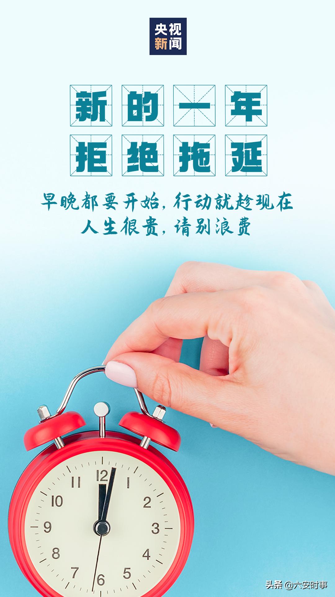 开工！“犇”起来