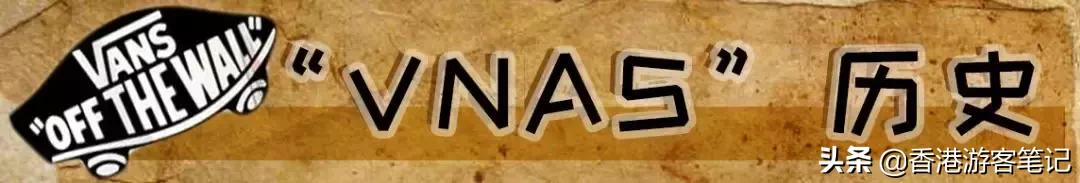 买不起匡威买不起vans,有几百块为什么不买匡威vans