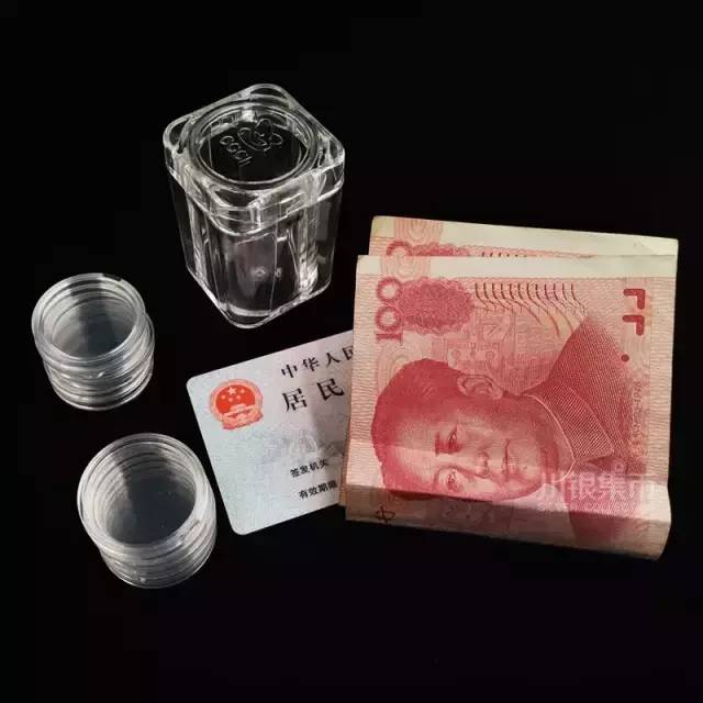 鼠币二次预约,鼠币可以到银行换钱么