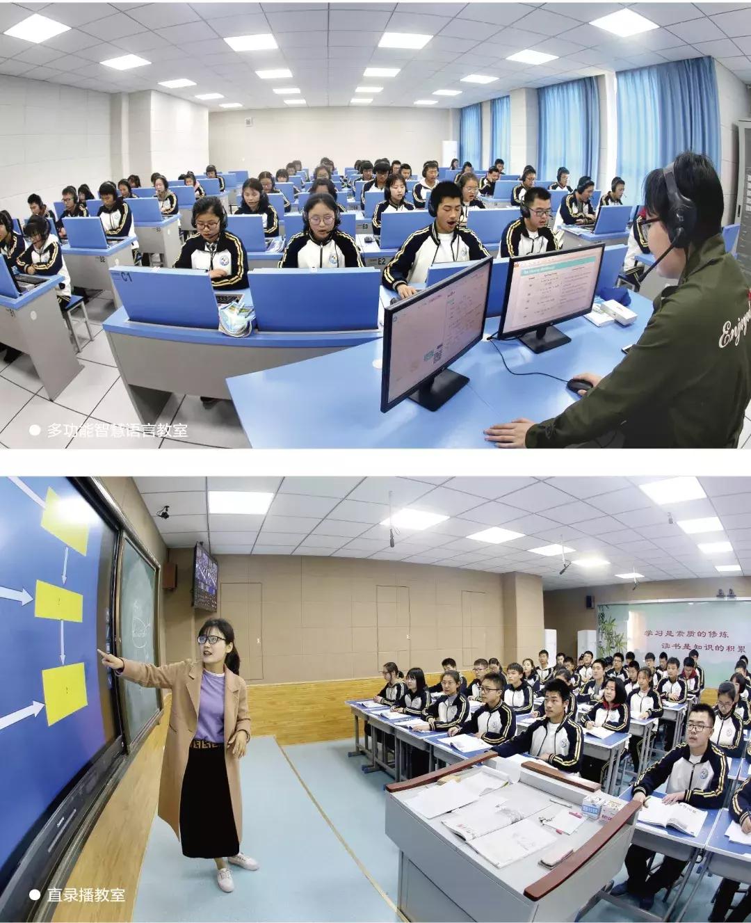 南阳第2完全学校,南阳第三个完全学校