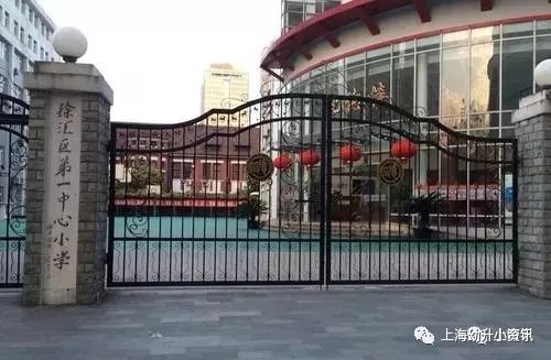 徐汇区小学排名一览表最新,徐汇所有小学排名