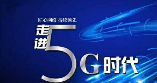 三大运营商可以建基站吗,三大运营商5g基站是否共用