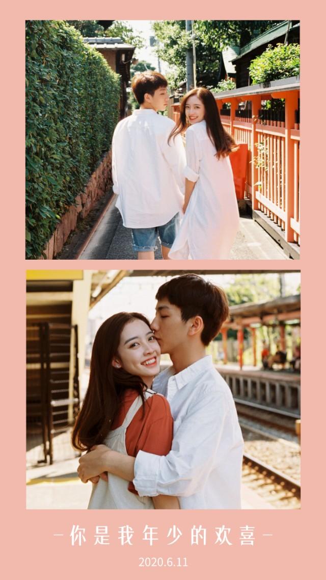 喜欢的，我再也不想遗憾