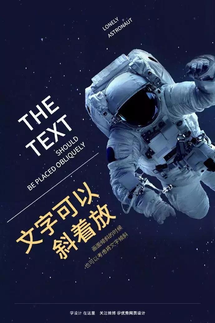 文字排版简单设计技巧,这18种文字排版手法简单易学