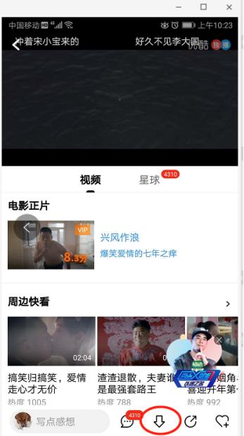 如何将优酷视频传到今日头条,优酷视频怎样上传到头条