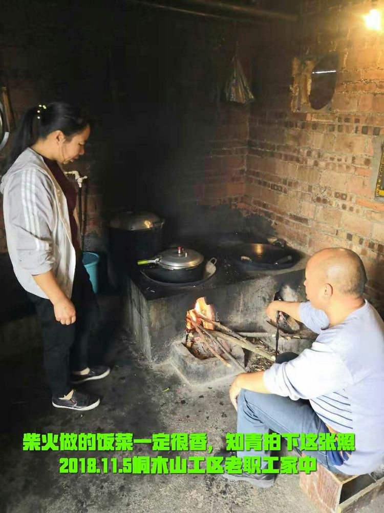 知青情结图片素材,60年代的知青情结