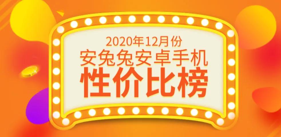 性价比最高的mate系列手机,性价比高的华为mate40
