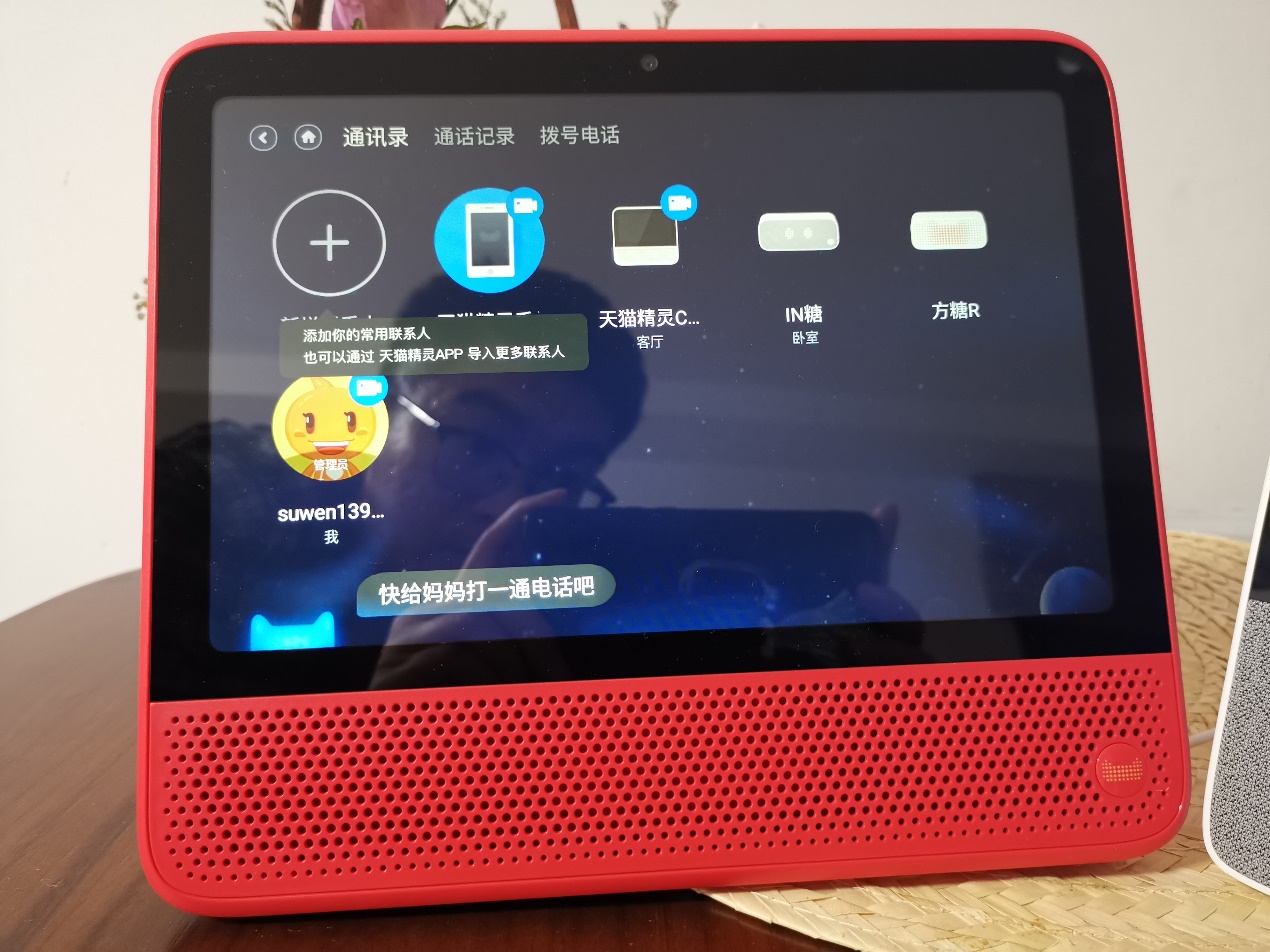 天猫精灵cc10和小度音箱怎么选,天猫精灵cc10和小度x8哪个比较好